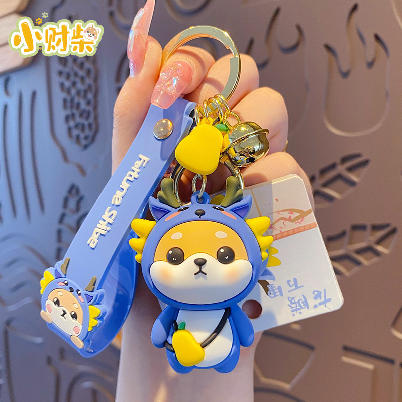 Genuine Cartoon Zodiac Rabbit Keychain Cute Exquisite Shiba Inu Key Chain Schoolbag Pendant Gift Gift