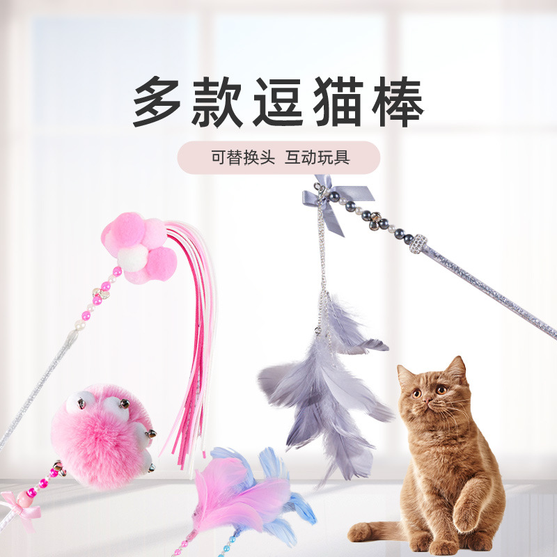 Cat Cat Teaser Multiple Options Fairy Butterfly Replaceable Cat Teaser Cat Interactive Toy Sample Can Be Used