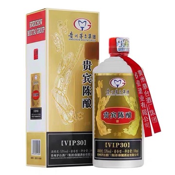 贵州茅台集团贵宾陈酿vip30纯粮食酱香型白酒500ml*6瓶整箱装包邮