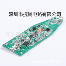单双面多层电路板PCB线路板高频板PCBA耳机开发方案加工板