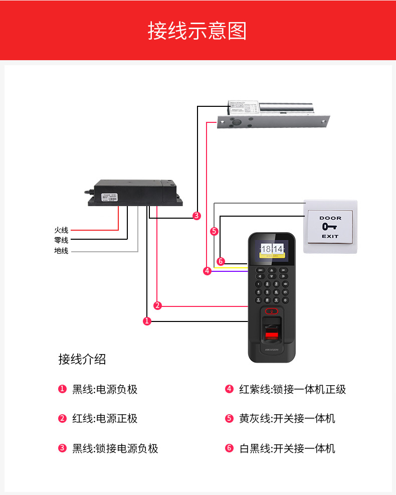 海康威视ds-k1t804bf/bmf/bef指纹门禁考勤一体机考勤指纹刷卡机