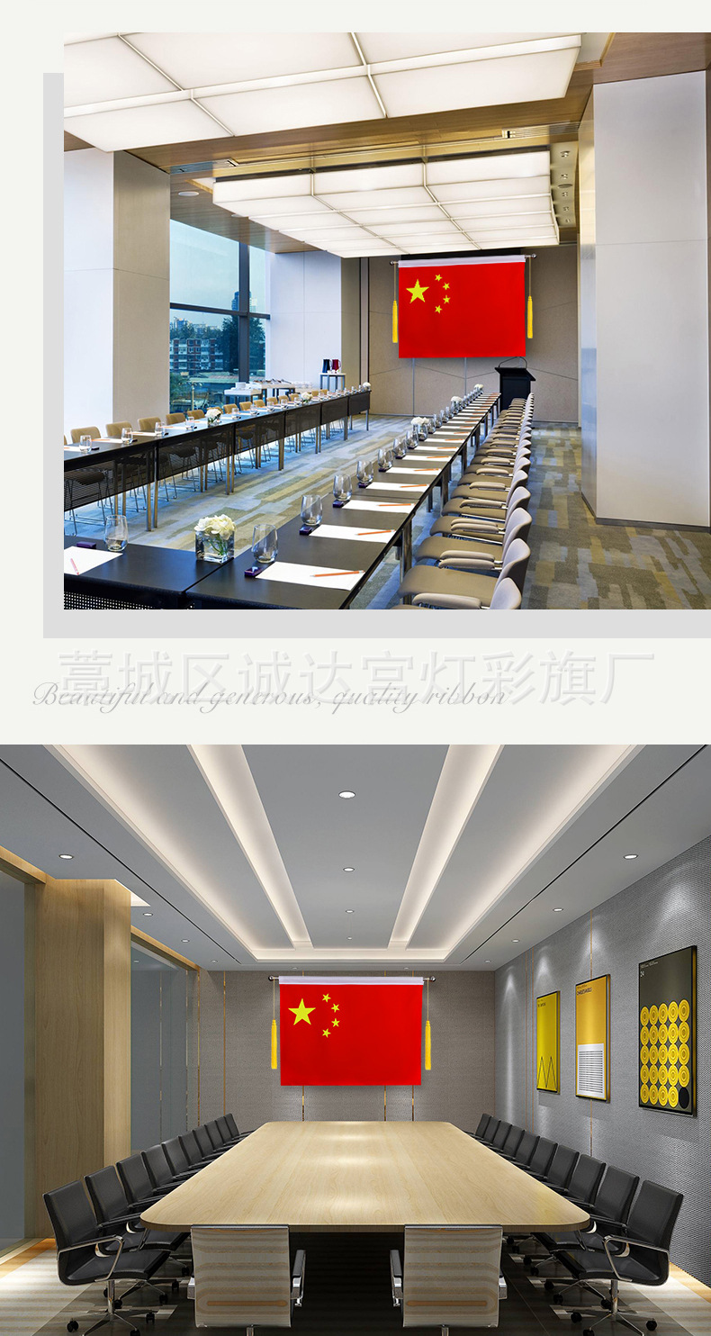 壁挂党旗横挂悬挂式党旗室内装饰党旗壁挂4号5号党旗壁挂