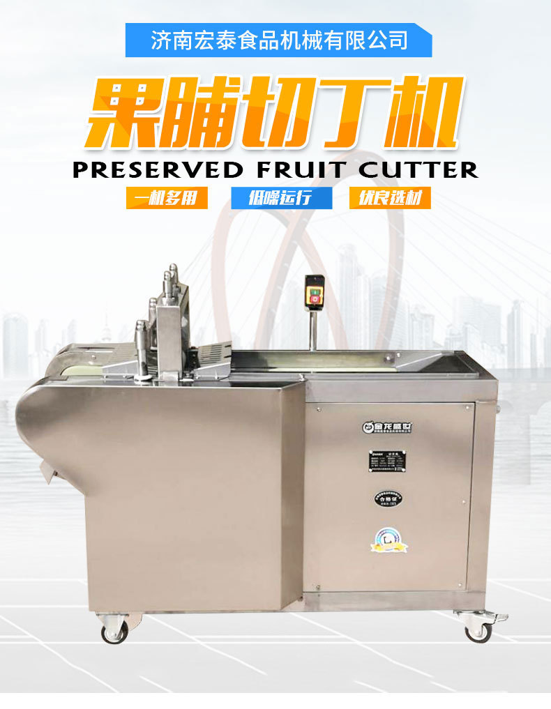 商品描述是否跨境出口专供货源否营销新品适用范围茶餐厅设备,冷冻