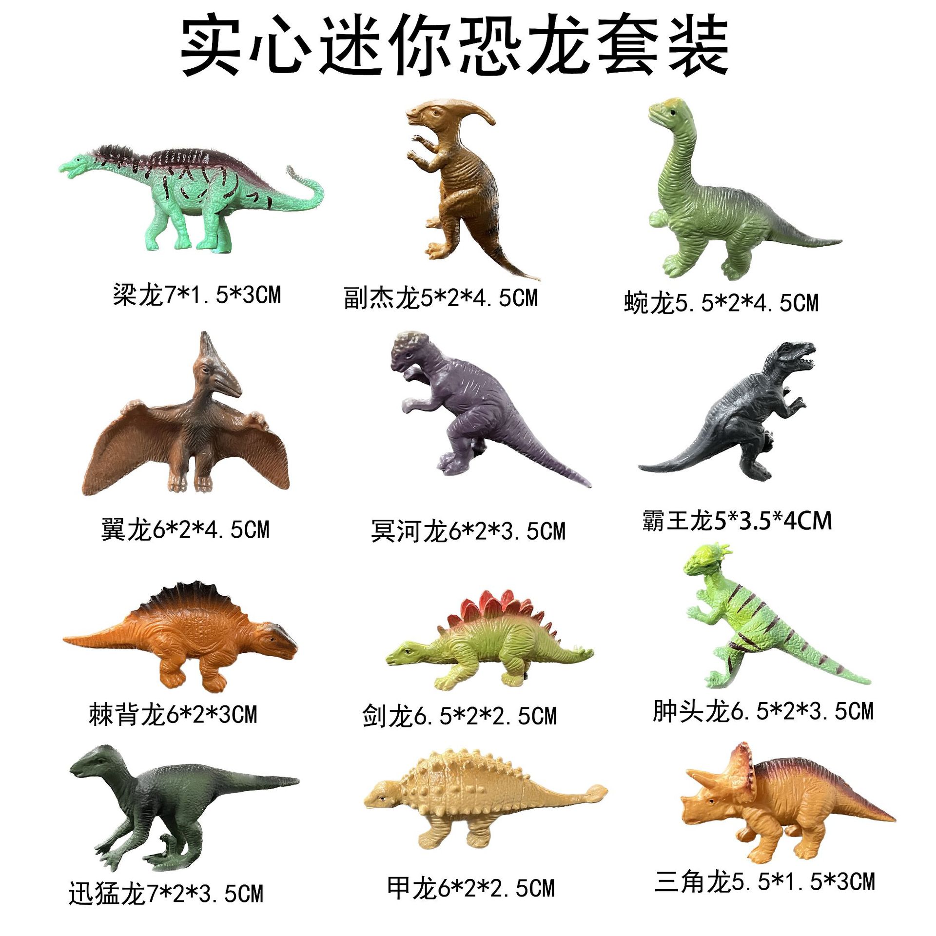 Children's Jurassic Dinosaur Toy Tyrannosaurus Triceratops Wrist Dragon Raptor Dinosaur Animal Model Suit