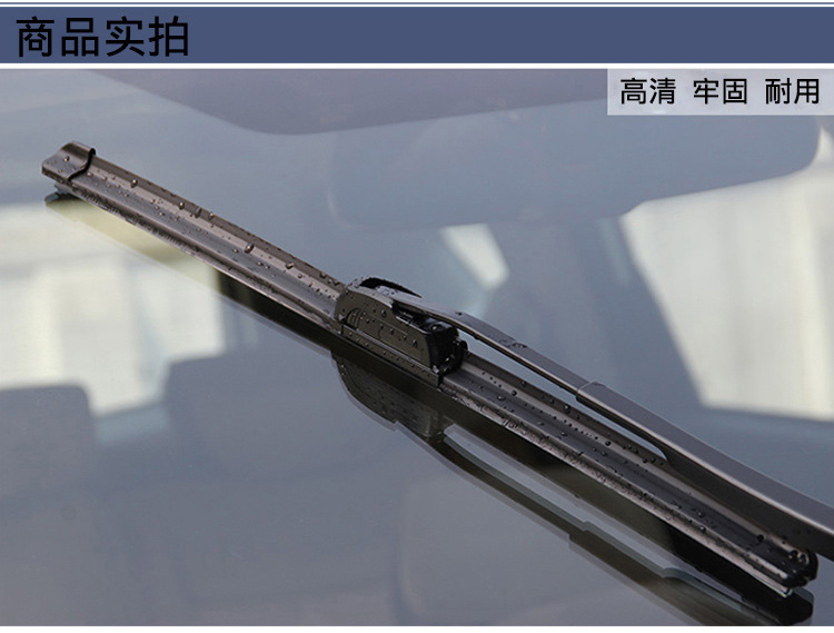 适用适配现代伊兰特雨刮器无骨片悦动ix35瑞纳途胜索八名图朗动雨