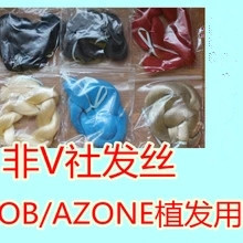 20cm棉花娃娃假发娃娃假发obitsu发片发丝azone可儿非V长发3分