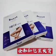 丽尔丝6086春秋款15D薄款连裤袜女打底外穿丝袜