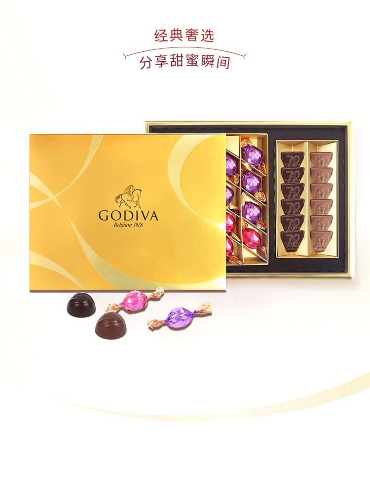 godiva歌帝梵松露巧克力28颗礼盒装零食礼物
