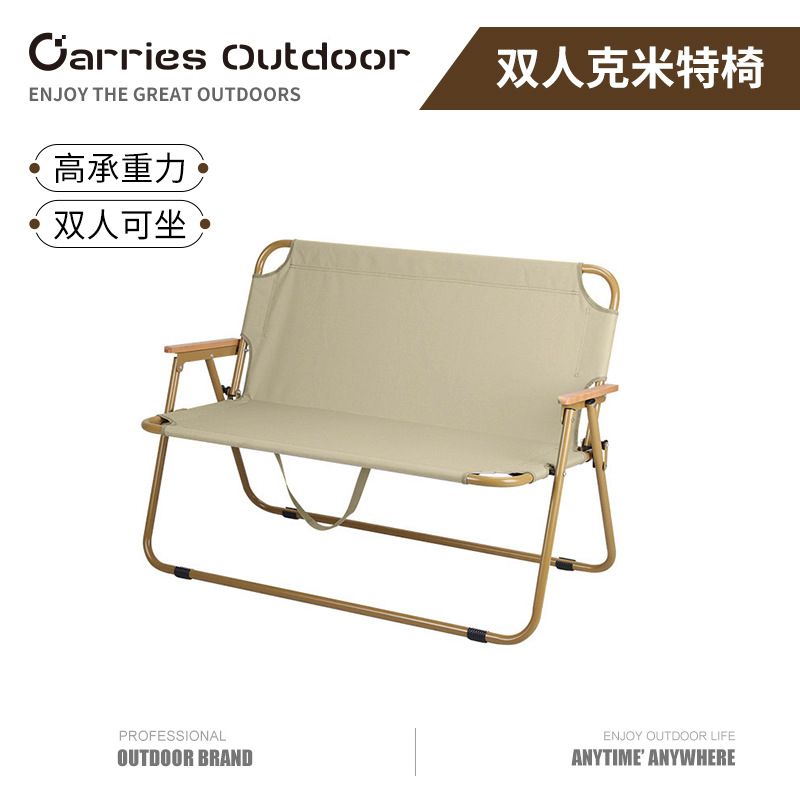 exquisite camping leisure chair outdoor portable folding kermit chair backrest beach chair double folding chair