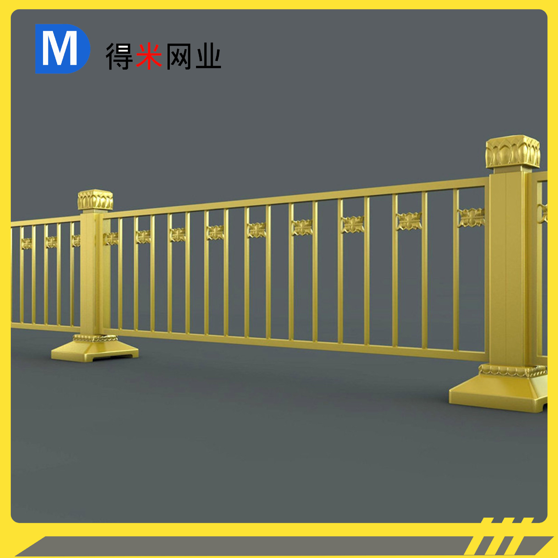 黄金护栏马路中间隔离栏杆质优价廉现货 黄金色道路机车隔离栏杆