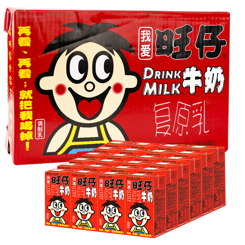 旺旺旺仔牛奶复原乳125ml*36盒整箱好喝的复原乳牛奶早餐饮品