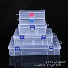 塑料收纳盒 包装盒 零件五金工具盒跨境长扁盒方盒pp盒饰品文具盒
