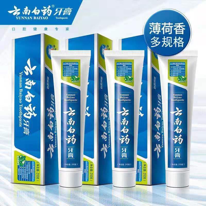 批发云南白药牙膏210g薄荷清爽清新口气保护牙龈福利商超劳保代发