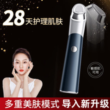 新款水光EMS振动红蓝光仪导入仪眼部脸部按摩仪家用美眼仪器