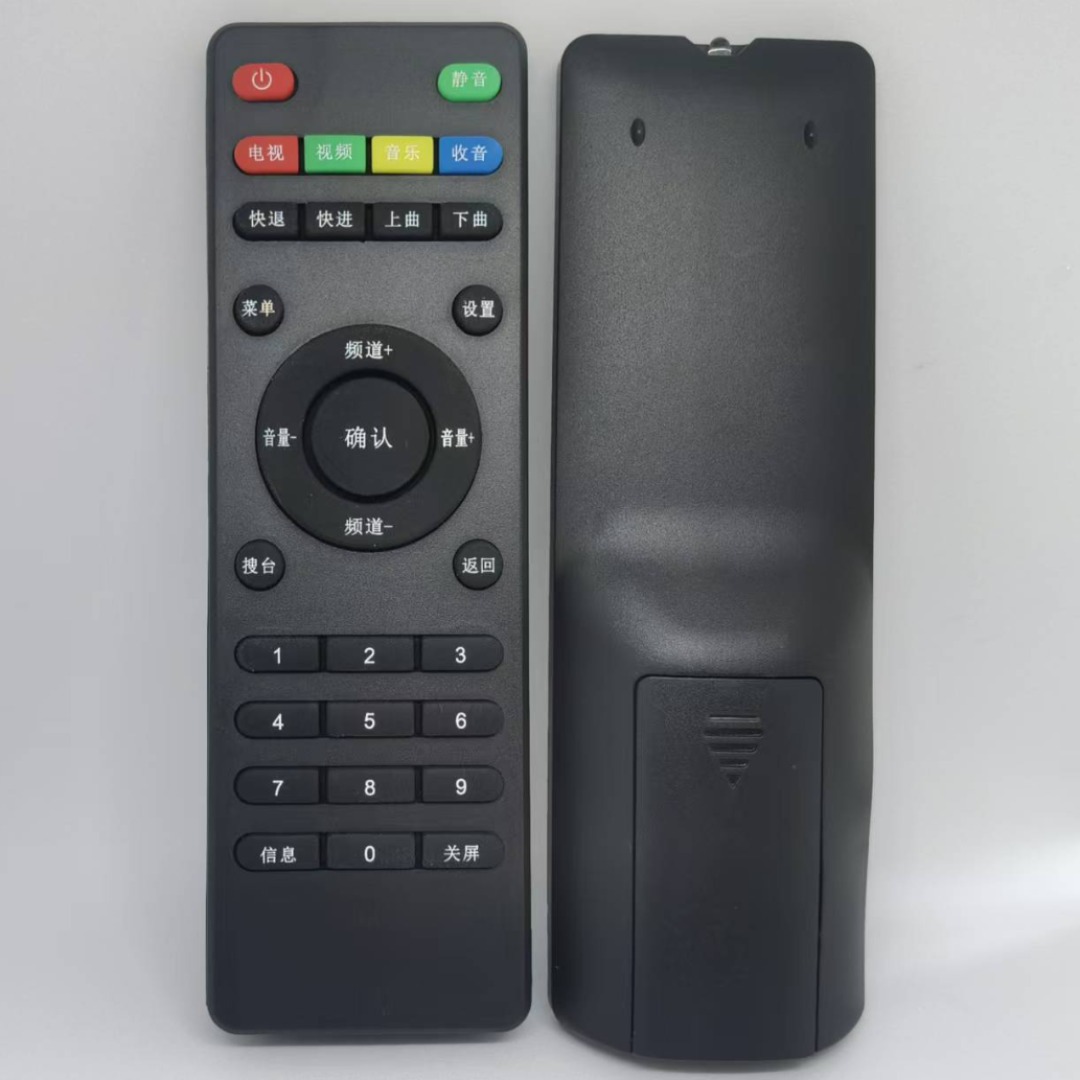 031型号栩森品牌遥控器影音配件种类支付方式买家服务立即订购加入