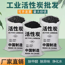 供应10-24目优质果壳活性炭  饮料厂用桃壳活性炭
