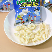 童年零食旺旺浪味仙约10g 办公室休闲零食膨化食品薯片卷现货批发