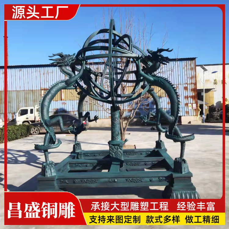 铜雕四大发明摆件纯铜地动仪铸铜浑天仪十大发明铜制品地动议
