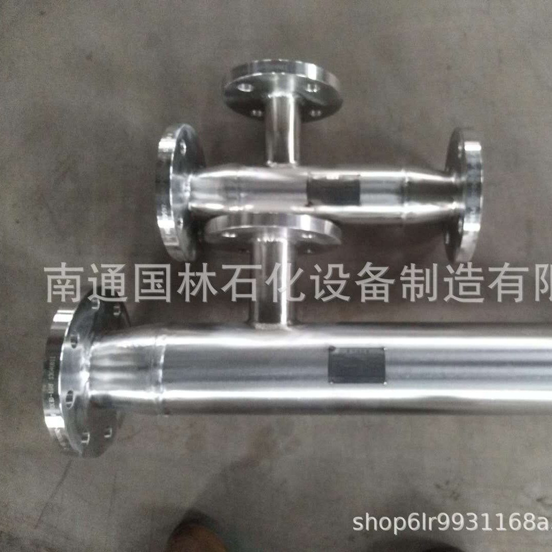 汽水混合器 蒸汽加热器  汽水加热器 浸没式加热器 生水加热器