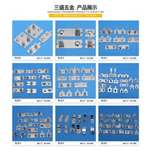 供应电池弹片五金电池片 五金弹片金属导电接触弹片 玩具电池弹片