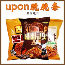 韩国进口零食 UPON烧烤甜辣拉面味脆脆条100g 网红食品小吃