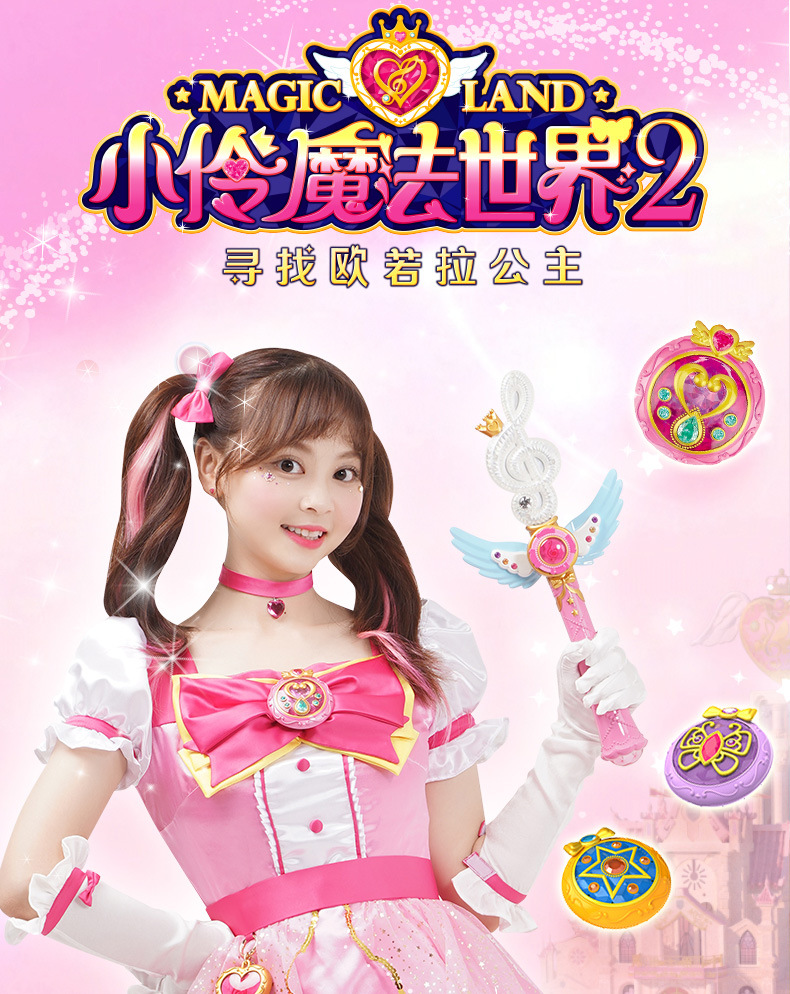小伶魔法世界2寻找欧若拉同款挎包泡泡相机儿童全自动不漏水女孩