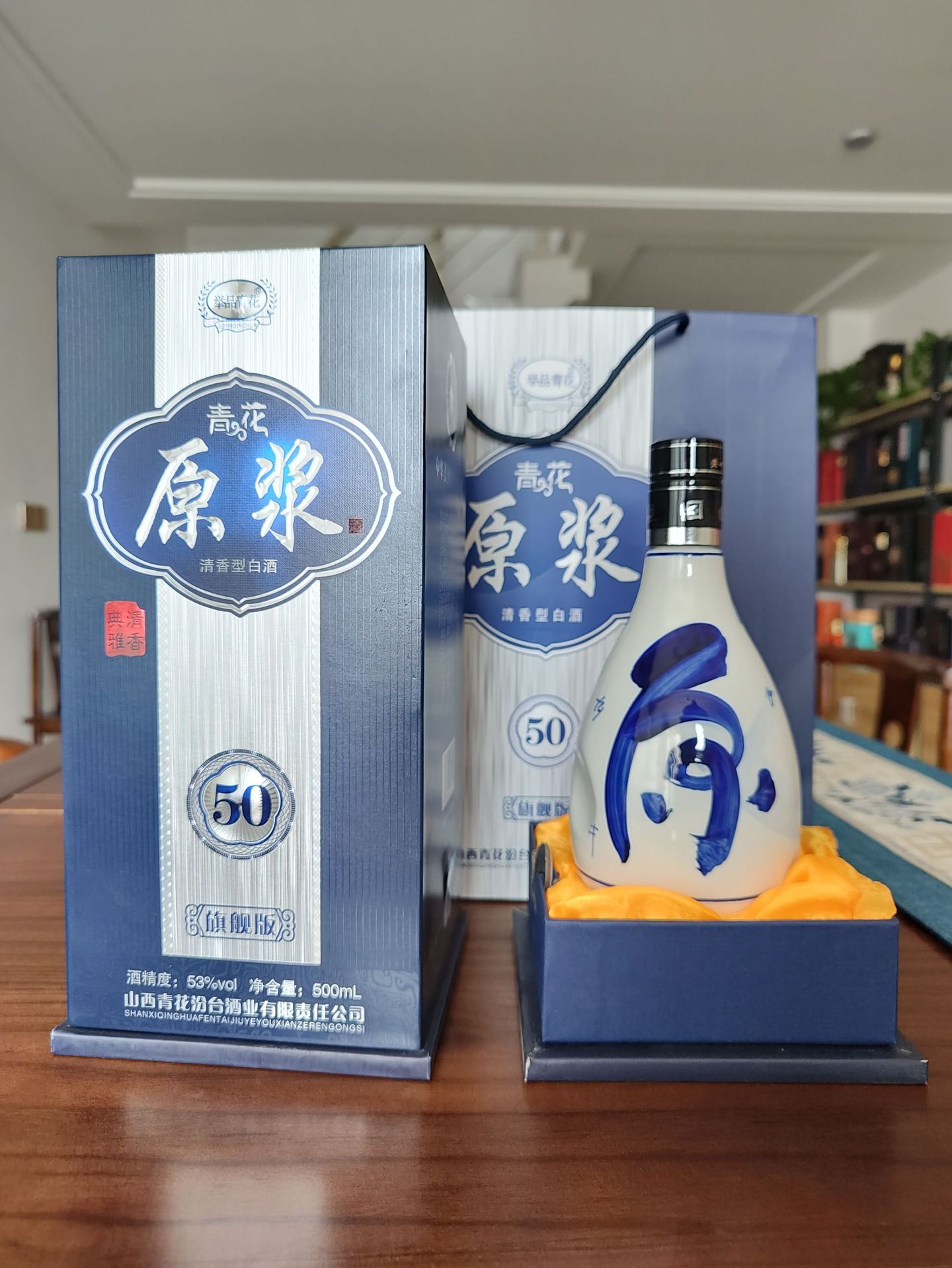 河南汾酒酒