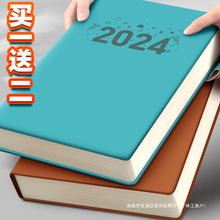 a4笔记本子加厚本子2024年新款大学生记账记事本商务办公用B5大号