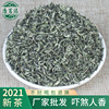 唐茗缘茶叶 2021新茶 碧螺春 绿茶 散装浓香型早春嫩芽 茶叶批发|ms 唐茗缘茶叶 2021新茶 碧螺春 绿茶 散装浓香型早春嫩芽 茶叶批发|ms