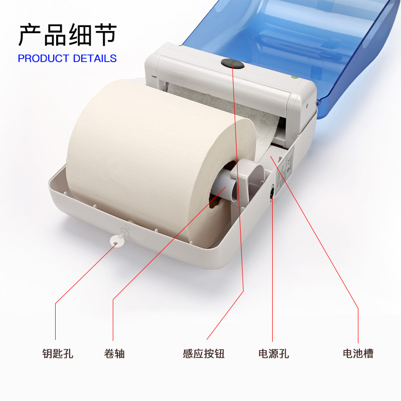 In Stock Inductive Paper Dispenser Hotel Toilet Automatic Intelligent Large Roll Tissue Box Paper Extraction Machine Wall-Mounted Paper Cutter