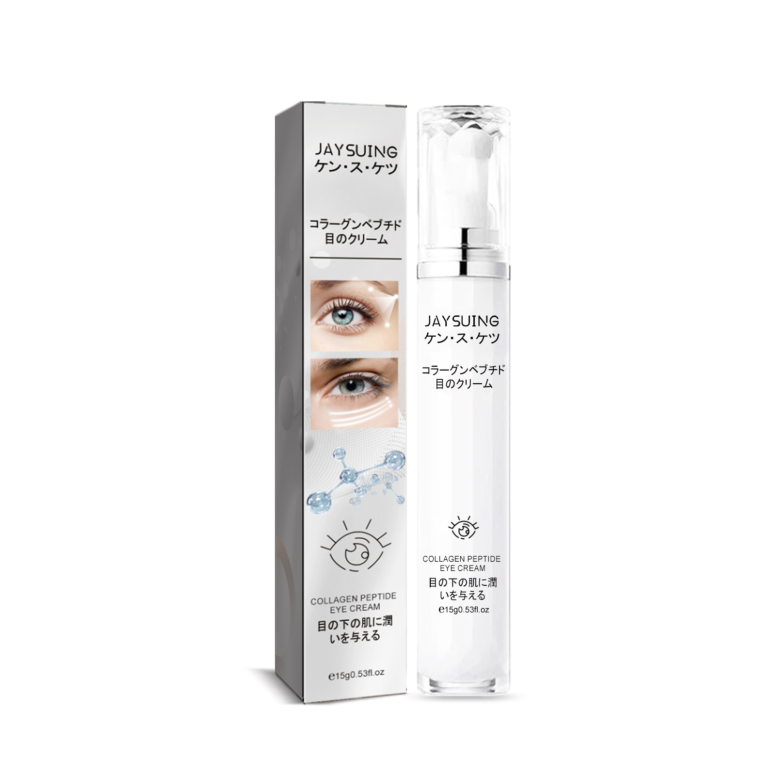 Jaysuing Collagen Peptide Eye Cream