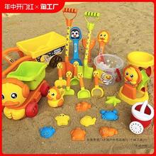 儿童沙滩玩具车宝宝挖沙工具沙漏铲桶海边大号玩沙子水壶厂家直销