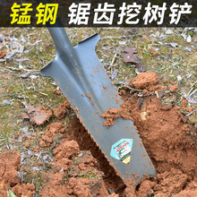 树铲户外农用工具全钢铁铲起苗器挖坑神器挖土挖沟植树园林苗圃