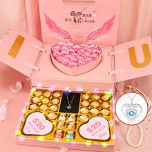 520情人节礼物送女友巧克力礼盒升降盒套装创意生日礼物女生