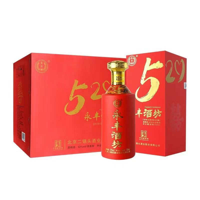 批发永丰酒坊婚庆喜酒42度浓香型白酒500ml*6瓶装一件代发