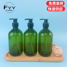 工厂批发300ml500ml乳液按压瓶 洗发水沐浴露洗手液瓶洗洁精瓶