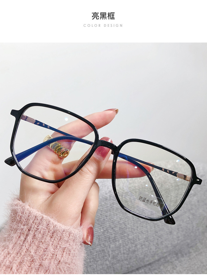 2021新款多边形防蓝光平光镜女 小红书ins同款tr网红韩版时尚眼镜