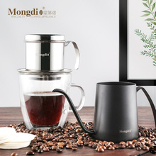 Mongdio越南咖啡壶手冲咖啡滤杯套装滴漏壶咖啡滴滴壶过滤器具