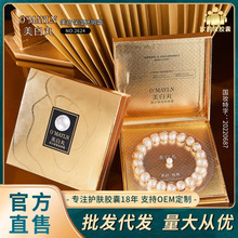 ohui/欧蕙 活力紧致修护液 _ 【国内现货】韩国欧蕙