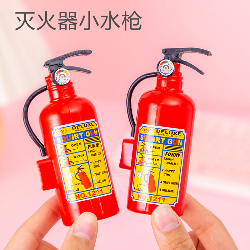 仿真灭火器玩具水枪喷水消防员过家家整蛊人打水仗网红儿童呲水枪