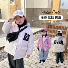 女童棉服冬装2024新款洋气儿童棉衣女孩冬季棉袄中长款加厚外套潮