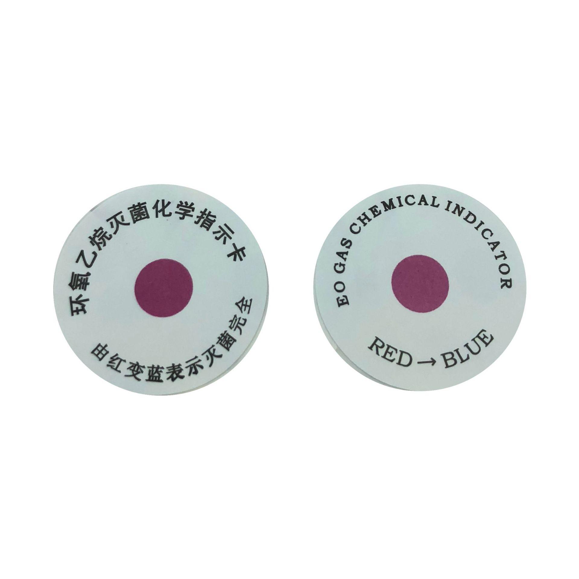 环氧乙烷灭菌消毒化学指示标签环氧乙烷消毒标签红变蓝