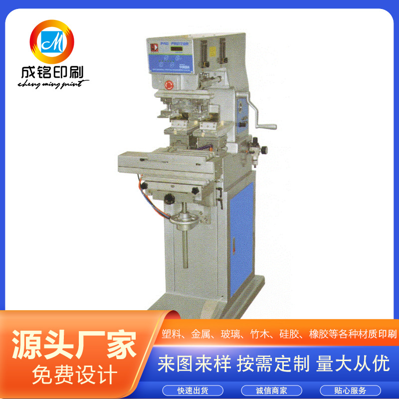 成铭印刷主图-恢复的