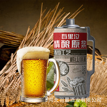 青岛特产精酿啤酒原浆啤酒2升4斤大桶装生啤扎啤黄啤全麦鲜啤酒