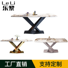现代轻奢法式岩板餐桌椅组合家用大小户型意式极简长方形高端饭桌