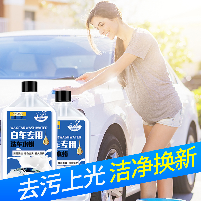 1L White Car Only Polishing High Foam Concentrated Wax Car Wash Liquid Foam Cleaning Agent Decontamination Coating Car Wash Water Wax