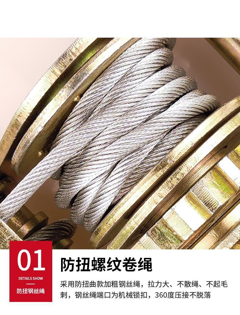 收紧钢丝绳紧线器拉紧器卡线器电线拉紧器电工紧线器紧线钳紧绳器