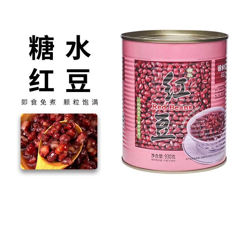 太湖美林红豆罐头即食蜜豆930G奶茶甜品熟赤豆免煮糖水红豆