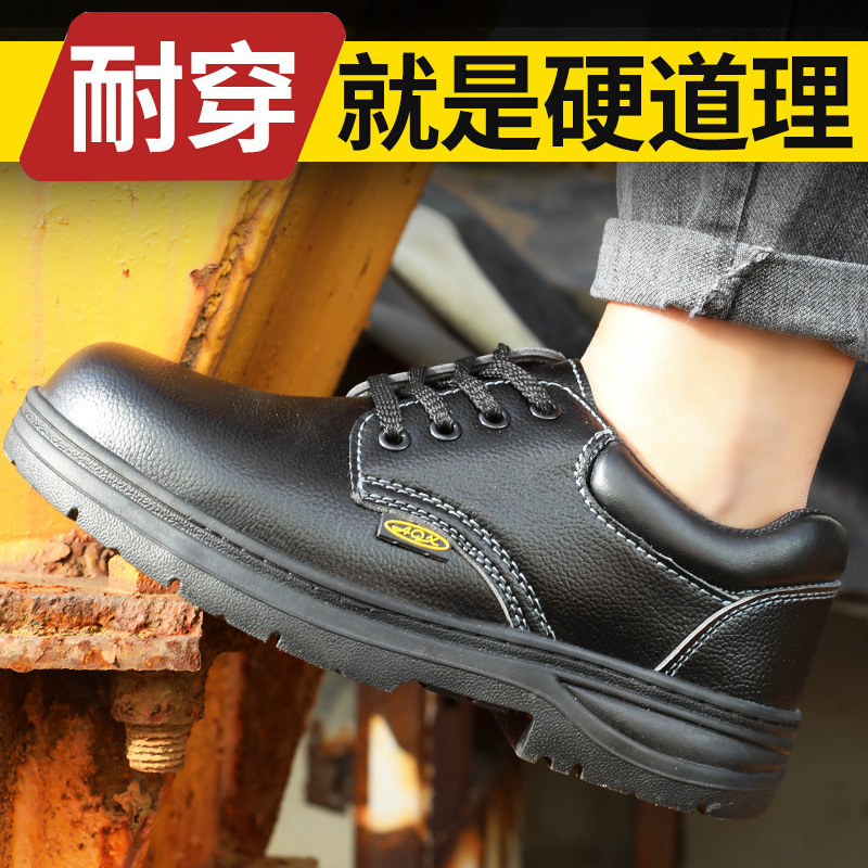 Safety Protection Spring and Summer Embossed Cowhide Anti-Smash and Anti-Puncture Labor Protection Shoes Factory in Stock Supply
