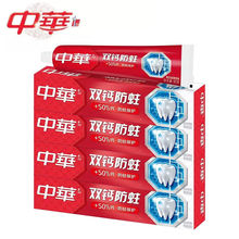 中华双钙防蛀牙膏90克/140克固齿含氟薄荷味清新口气商超批发
